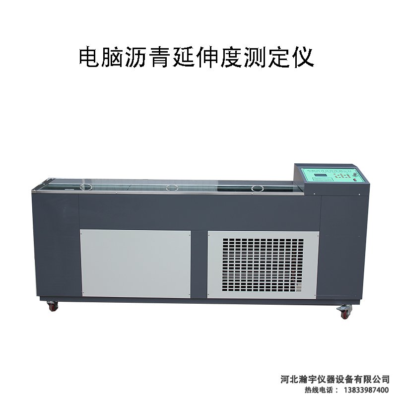 智能瀝青延伸度測定儀的分析說(shuō)明(圖1)