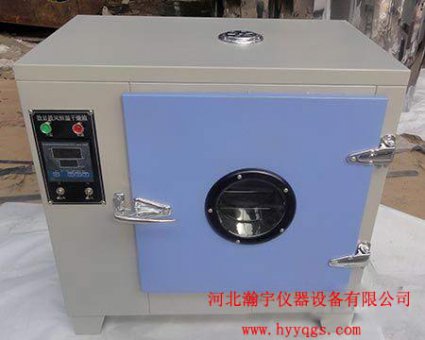 電熱鼓風(fēng)干燥箱