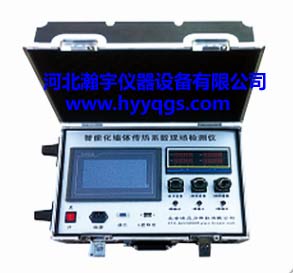 現場(chǎng)墻體傳熱系數檢測儀