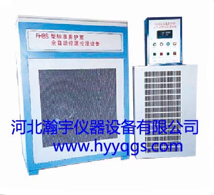 混凝土標準養護室的說(shuō)明(圖1)