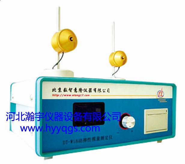 怎樣操作混凝土動(dòng)彈模量測定儀的方法(圖1)