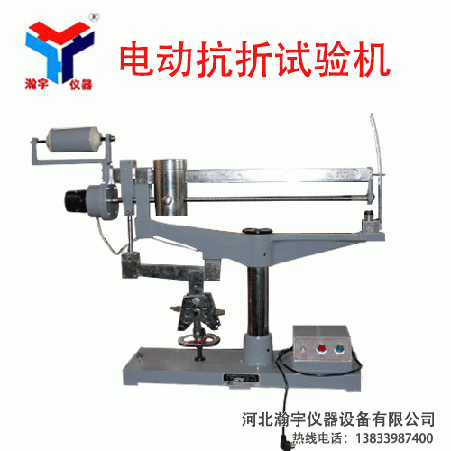 電動(dòng)抗折試驗機